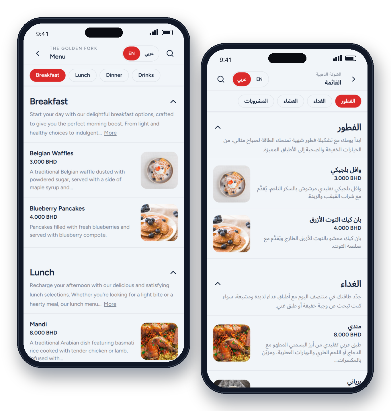 The Golden Fork menu shown side by side in English and in Arabic